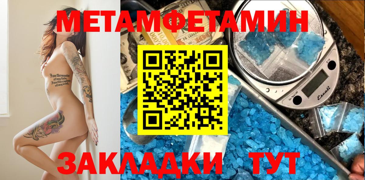 Амфетамин  Вход с VPN  Егорьевск  АМФЕТАМИН 97% 
