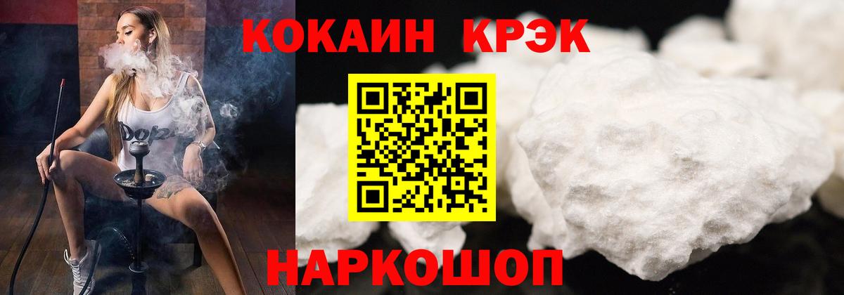 наркота  Cocaine Боливия  Вход с VPN  Кокаин Columbia  Егорьевск  Кокаин 