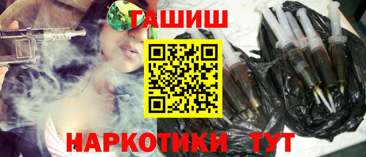 ГАШ Изолятор Егорьевск