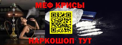 спайс Кулебаки