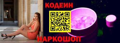 спайс Кулебаки