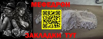 спайс Кулебаки