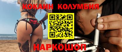 спайс Кулебаки