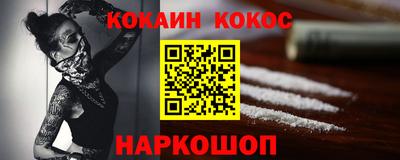 прущие крисы Кумертау