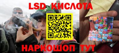 прущие крисы Кумертау