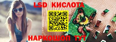 спайс Кулебаки