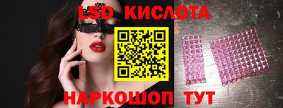 прущие крисы Кумертау