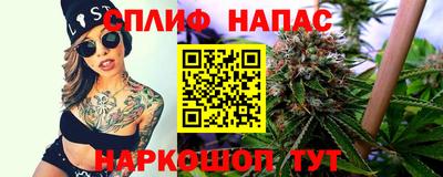 спайс Кулебаки