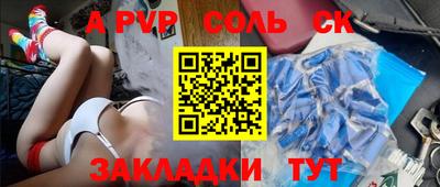 амфетамин Кунгур