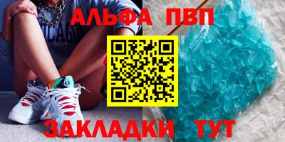 спайс Кулебаки