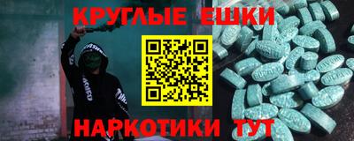 прущие крисы Кумертау