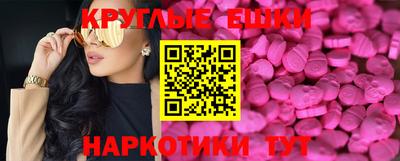 спайс Кулебаки
