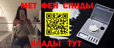 прущие крисы Кумертау