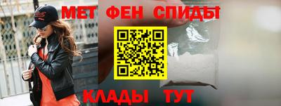 амфетамин Кунгур