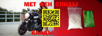 амфетамин Кунгур