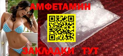 прущие крисы Кумертау