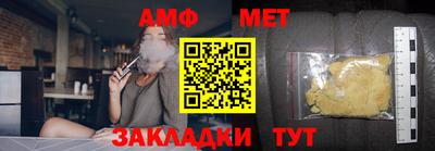 амфетамин Кунгур