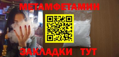 спайс Кулебаки