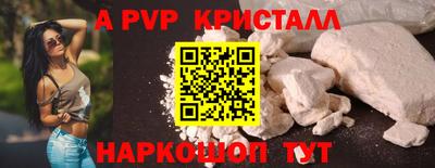 спайс Кулебаки