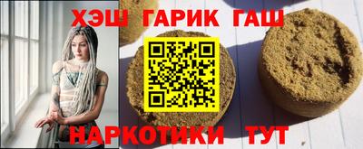 прущие крисы Кумертау