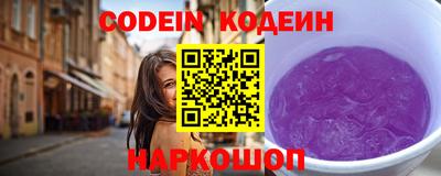 спайс Кулебаки