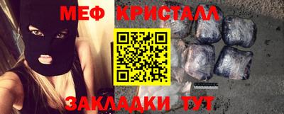 амфетамин Кунгур