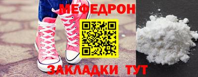 амфетамин Кунгур