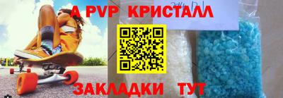 амфетамин Кунгур
