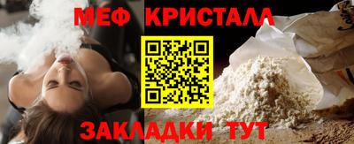 амфетамин Кунгур