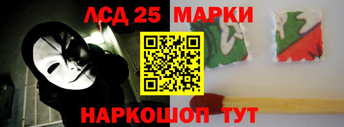 Егорьевск  Лсд 25 экстази  Вход с VPN  ЛСД экстази кислота 