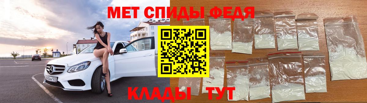 Егорьевск  Первитин винт  Вход с VPN  Первитин винт 