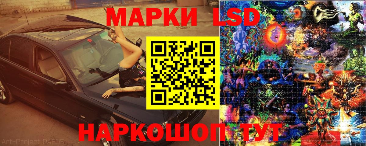 Егорьевск  Марки NBOMe 1,5мг  Марки NBOMe 1,5мг  Вход с VPN 