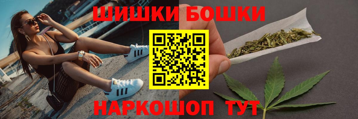 Конопля Bruce Banner Егорьевск