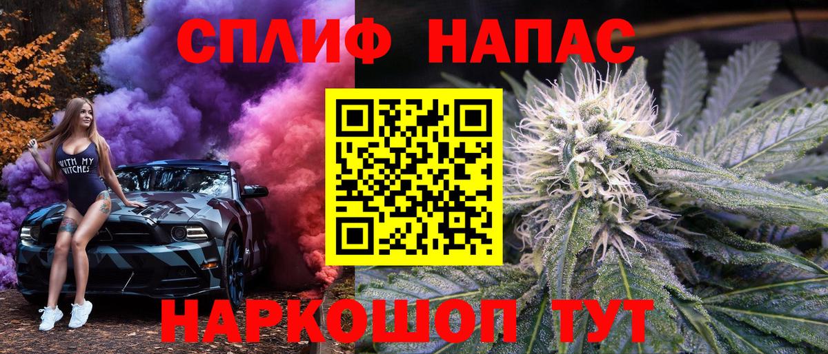 Каннабис ГИДРОПОН  Вход с VPN  МАРИХУАНА Bruce Banner  Шишки марихуана THC 21%  Егорьевск 